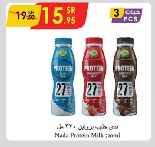NADA Protein Milk  in Danube in KSA, Saudi Arabia, Saudi - Al Khobar
