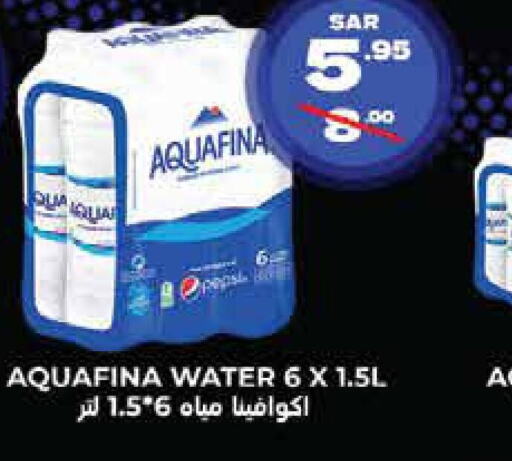 AQUAFINA   in Consumer Oasis in KSA, Saudi Arabia, Saudi - Al Khobar