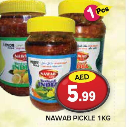 Pickle  in سنابل بني ياس in الإمارات العربية المتحدة , الامارات - الشارقة / عجمان
