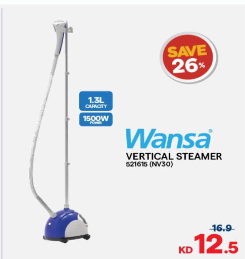 WANSA   in The Sultan Center in Kuwait - Jahra Governorate