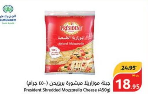 PRESIDENT Mozzarella  in هايبر بنده in مملكة العربية السعودية, السعودية, سعودية - وادي الدواسر