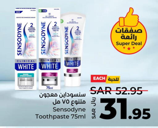 SENSODYNE Toothpaste  in لولو هايبرماركت in مملكة العربية السعودية, السعودية, سعودية - جدة