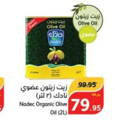 NADEC Olive Oil  in هايبر بنده in مملكة العربية السعودية, السعودية, سعودية - القطيف‎