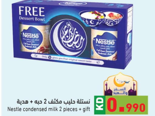 NESTLE Condensed Milk  in  رامز in الكويت - محافظة الأحمدي