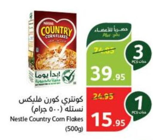 NESTLE COUNTRY Corn Flakes  in Hyper Panda in KSA, Saudi Arabia, Saudi - Khafji