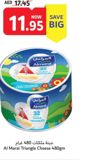 ALMARAI Triangle Cheese  in تعاونية أم القيوين in الإمارات العربية المتحدة , الامارات - أم القيوين‎