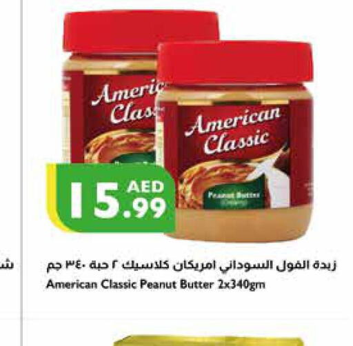 AMERICAN CLASSIC Peanut Butter  in إسطنبول سوبرماركت in الإمارات العربية المتحدة , الامارات - رَأْس ٱلْخَيْمَة