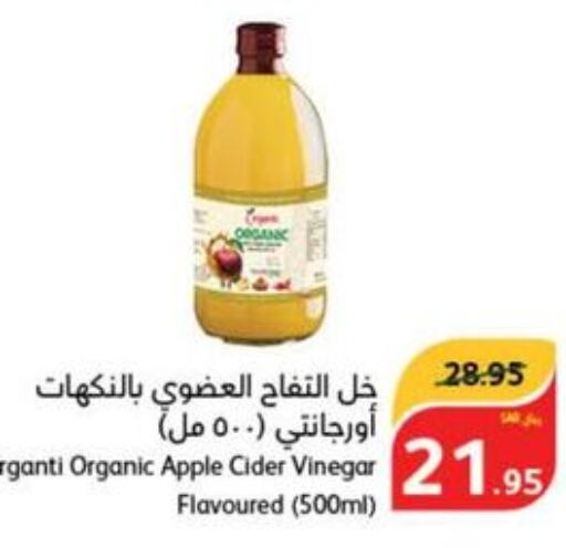  Vinegar  in هايبر بنده in مملكة العربية السعودية, السعودية, سعودية - مكة المكرمة