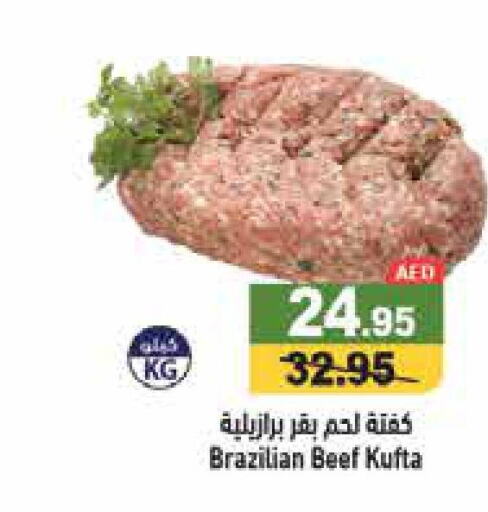  Beef  in Aswaq Ramez in UAE - Abu Dhabi