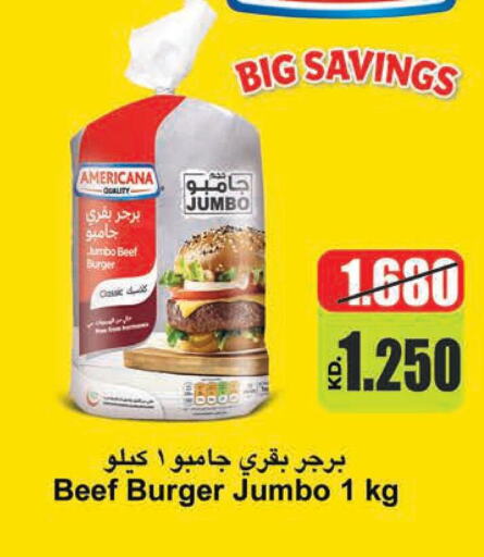 AMERICANA Beef  in Lulu Hypermarket  in Kuwait - Jahra Governorate