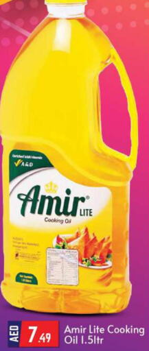 AMIR Cooking Oil  in BIGmart in UAE - Abu Dhabi