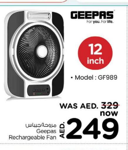 GEEPAS Fan  in Nesto Hypermarket in UAE - Fujairah