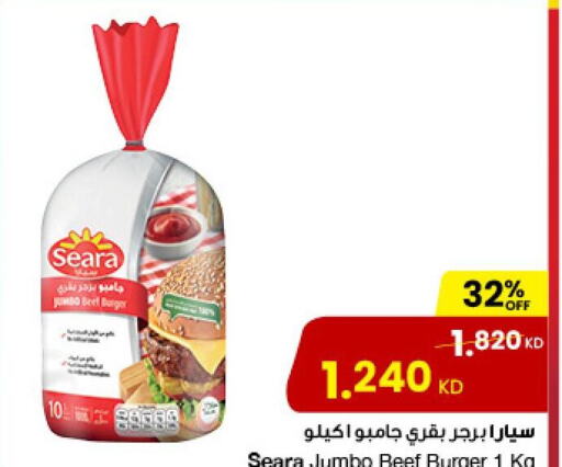 SEARA Beef  in The Sultan Center in Kuwait - Jahra Governorate