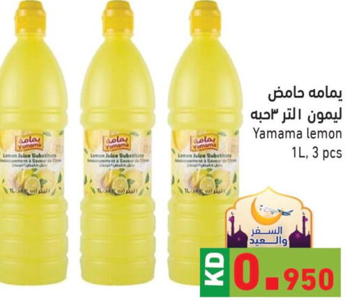 IKON Juicer  in  رامز in الكويت - محافظة الأحمدي