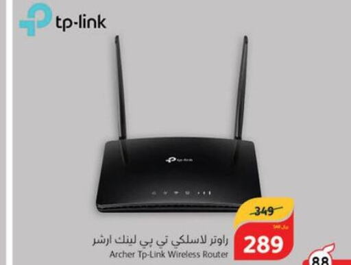TP LINK Wifi Router  in هايبر بنده in مملكة العربية السعودية, السعودية, سعودية - الخفجي