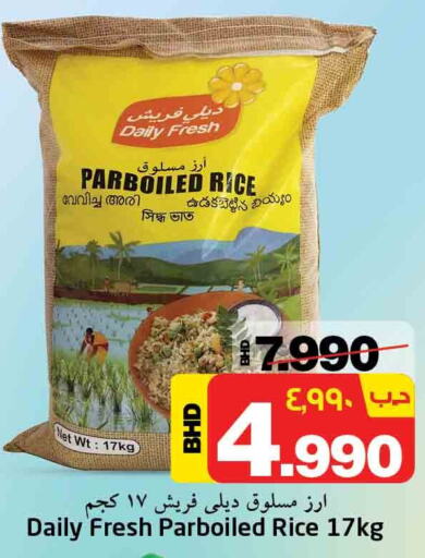 DAILY FRESH Parboiled Rice  in NESTO  in Bahrain