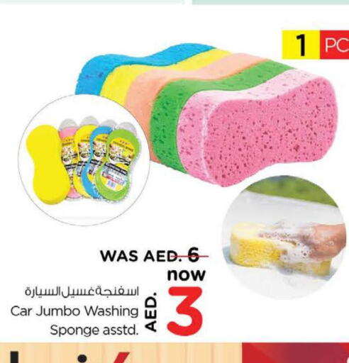 ARIEL Detergent  in Nesto Hypermarket in UAE - Sharjah / Ajman
