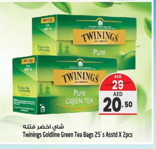 TWININGS Tea Bags  in سفاري هايبرماركت in الإمارات العربية المتحدة , الامارات - الشارقة / عجمان
