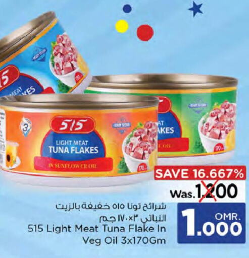 515 Tuna - Canned  in Nesto Hyper Market   in Oman - Sohar