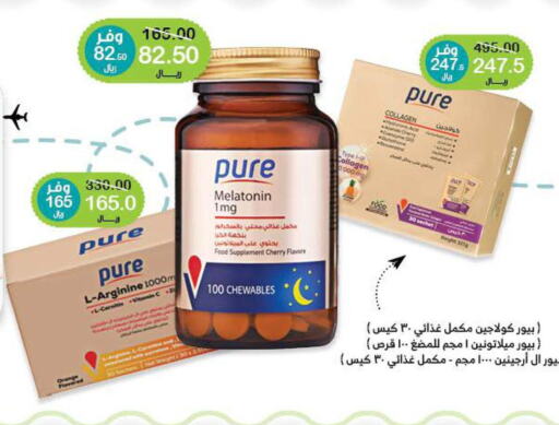 GARNIER Face cream  in Innova Health Care in KSA, Saudi Arabia, Saudi - Hafar Al Batin