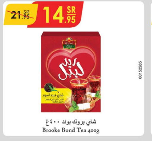 BROOKE BOND Tea Powder  in الدانوب in مملكة العربية السعودية, السعودية, سعودية - خميس مشيط