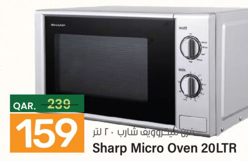 SHARP Microwave Oven  in Paris Hypermarket in Qatar - Al Rayyan
