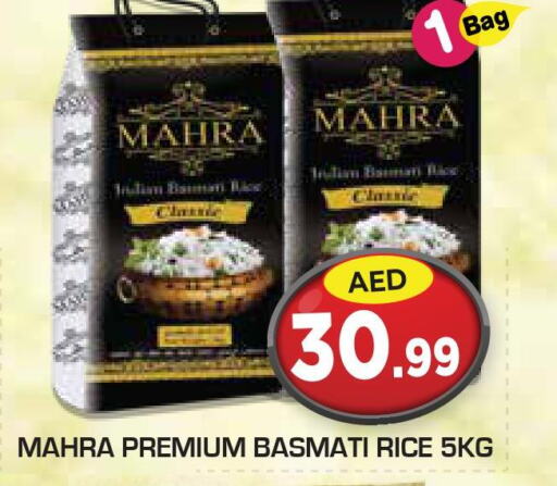  Basmati / Biryani Rice  in Baniyas Spike  in UAE - Ras al Khaimah