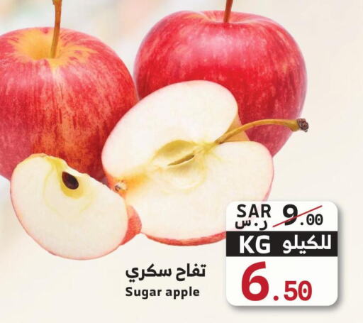  Apples  in ميرا مارت مول in مملكة العربية السعودية, السعودية, سعودية - جدة
