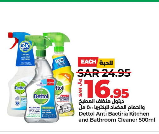 DETTOL Toilet / Drain Cleaner  in لولو هايبرماركت in مملكة العربية السعودية, السعودية, سعودية - الأحساء‎