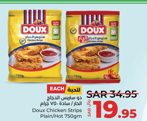DOUX Chicken Strips  in LULU Hypermarket in KSA, Saudi Arabia, Saudi - Qatif