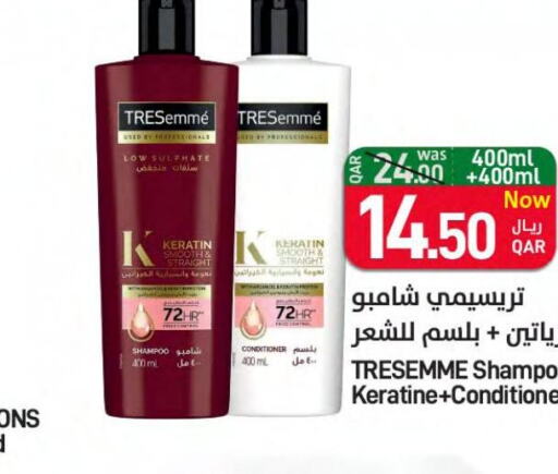 TRESEMME Shampoo / Conditioner  in ســبــار in قطر - الضعاين