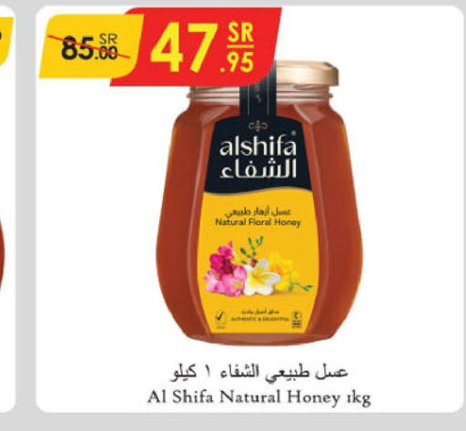 AL SHIFA Honey  in الدانوب in مملكة العربية السعودية, السعودية, سعودية - الخرج