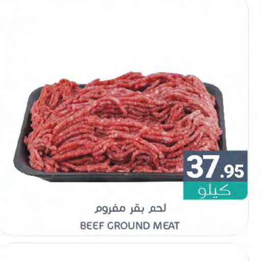  Beef  in اسواق المنتزه in مملكة العربية السعودية, السعودية, سعودية - القطيف‎