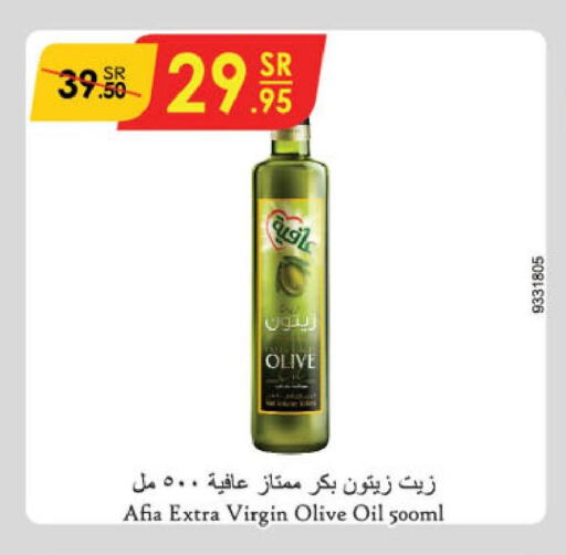 AFIA Extra Virgin Olive Oil  in Danube in KSA, Saudi Arabia, Saudi - Riyadh