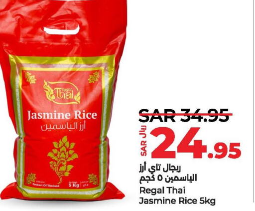  Jasmine Rice  in LULU Hypermarket in KSA, Saudi Arabia, Saudi - Saihat