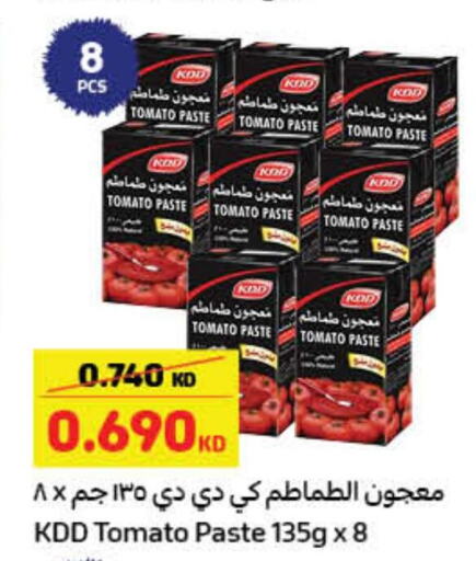 KDD Tomato Paste  in كارفور in الكويت - محافظة الأحمدي