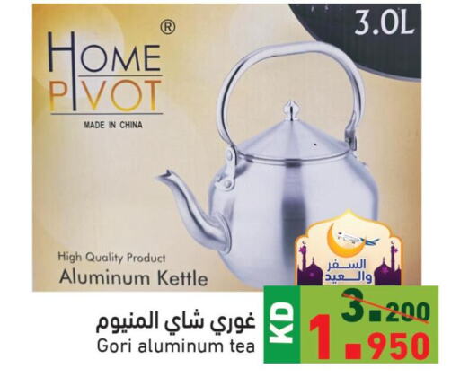 PHILIPS Kettle  in Ramez in Kuwait - Ahmadi Governorate