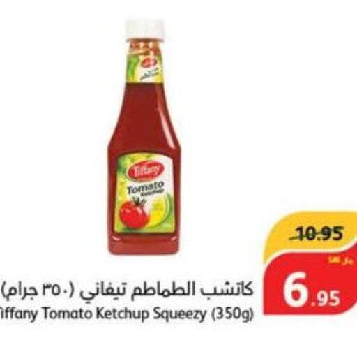 TIFFANY Tomato Ketchup  in Hyper Panda in KSA, Saudi Arabia, Saudi - Khafji