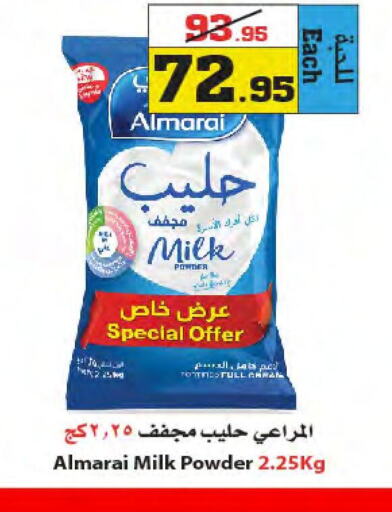 ALMARAI Milk Powder  in Star Markets in KSA, Saudi Arabia, Saudi - Jeddah