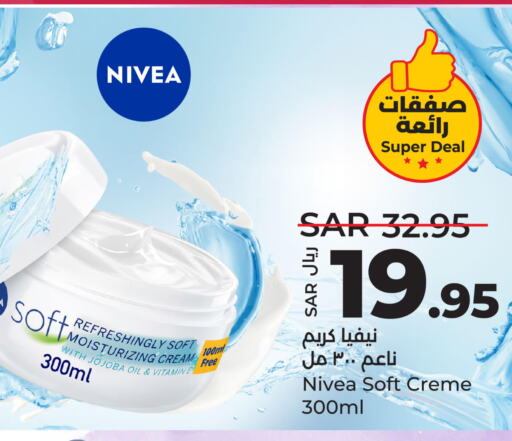 Nivea Face cream  in LULU Hypermarket in KSA, Saudi Arabia, Saudi - Jubail
