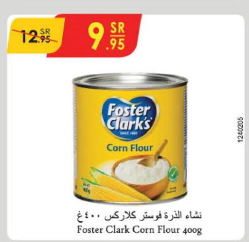 FOSTER CLARKS Corn Flour  in الدانوب in مملكة العربية السعودية, السعودية, سعودية - بريدة