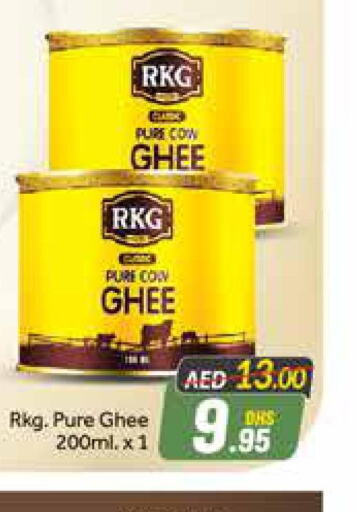 RKG Ghee  in Azhar Al Madina Hypermarket in UAE - Dubai