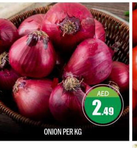  Onion  in بيج مارت in الإمارات العربية المتحدة , الامارات - أبو ظبي
