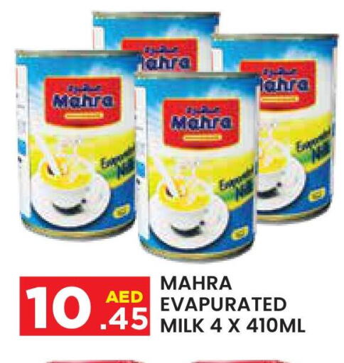  Evaporated Milk  in Baniyas Spike  in UAE - Al Ain