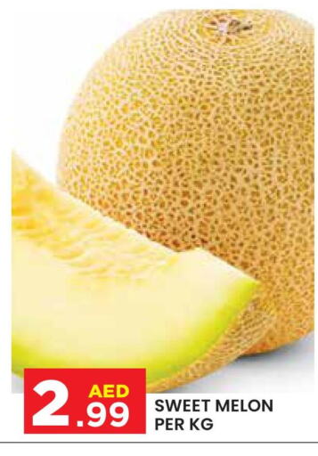  Sweet melon  in Baniyas Spike  in UAE - Al Ain