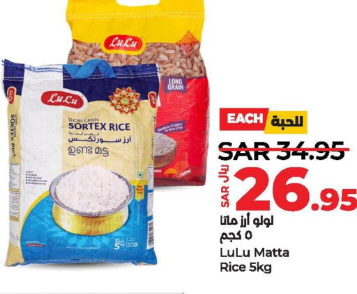 Matta Rice  in LULU Hypermarket in KSA, Saudi Arabia, Saudi - Dammam