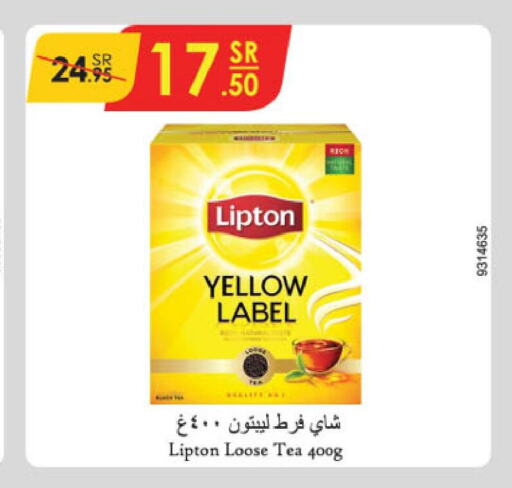 Lipton Tea Powder  in Danube in KSA, Saudi Arabia, Saudi - Unayzah