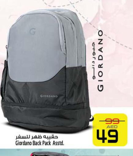  School Bag  in Safari Hypermarket  in UAE - Sharjah / Ajman
