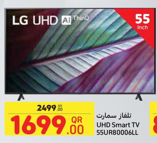LG Smart TV  in Carrefour in Qatar - Al Wakra