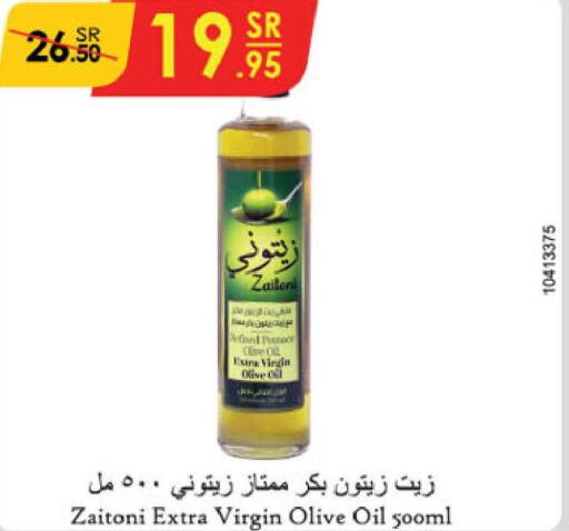  Extra Virgin Olive Oil  in Danube in KSA, Saudi Arabia, Saudi - Khamis Mushait